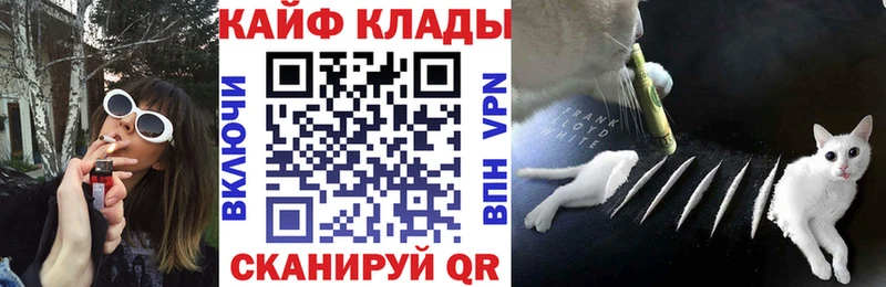 Купить закладку Кологрив ГАШИШ  Канабис  Cocaine  МЕТАМФЕТАМИН  Меф  АМФЕТАМИН 