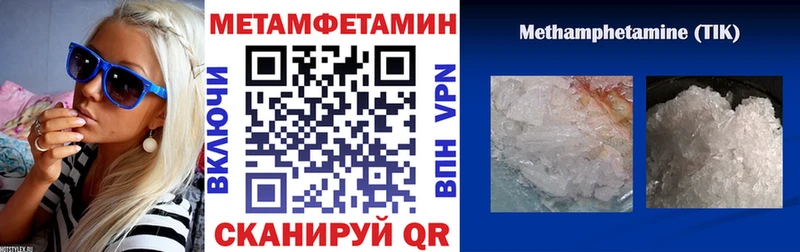 mega рабочий сайт Кологрив Амфетамин VHQ