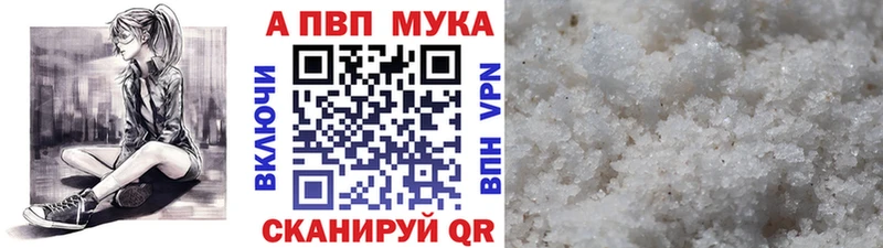 A PVP Соль  это официальный сайт  Кологрив 
