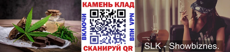 Canna-Cookies марихуана  Кологрив 