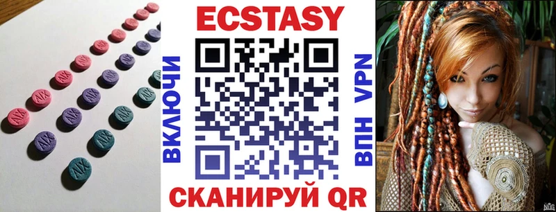 Экстази таблы  Кологрив 