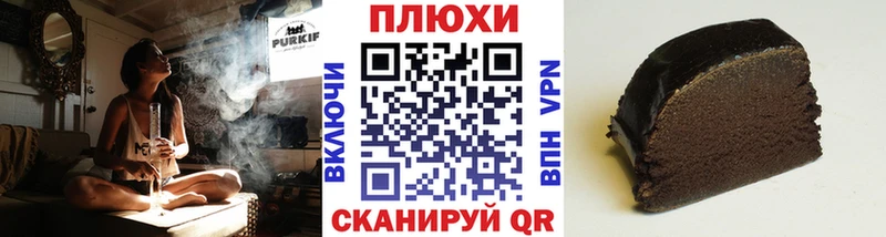 Гашиш гашик  магазин  наркотиков  Кологрив 