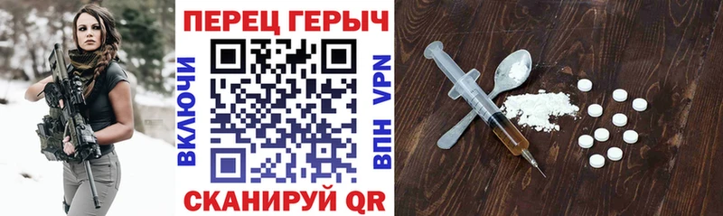 Героин VHQ  где купить наркотик  Кологрив 