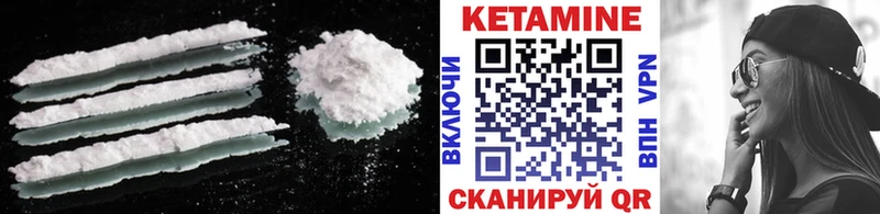 mega сайт  Кологрив  Кетамин VHQ  где купить наркотик 