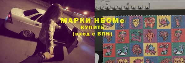 бутират Балабаново