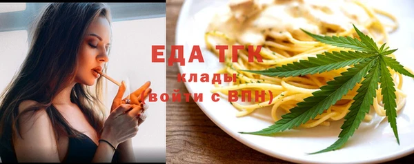 кристаллы Баксан