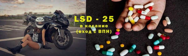 тгк Балахна