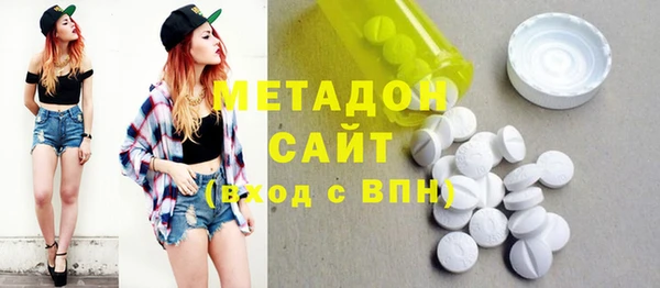 бутират Балабаново