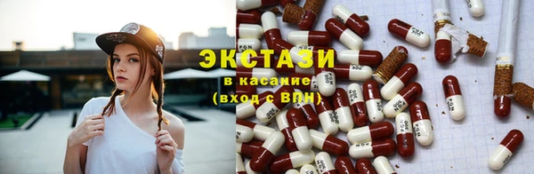 бутират Балабаново