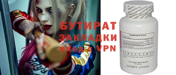 тгк Балахна
