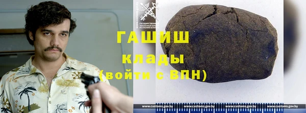 кристаллы Баксан