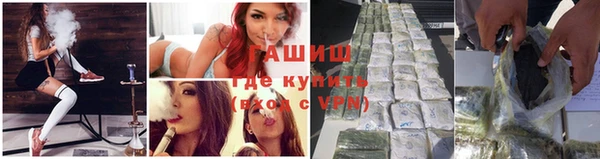бутират Балабаново