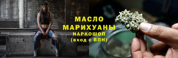тгк Балахна