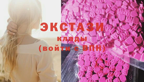 бутират Балабаново