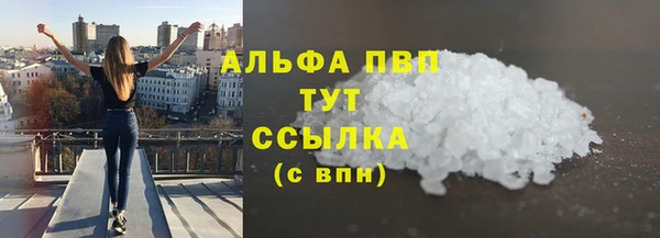 тгк Балахна