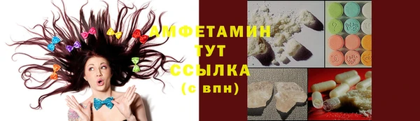 бутират Балабаново