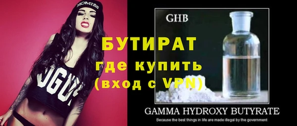 тгк Балахна