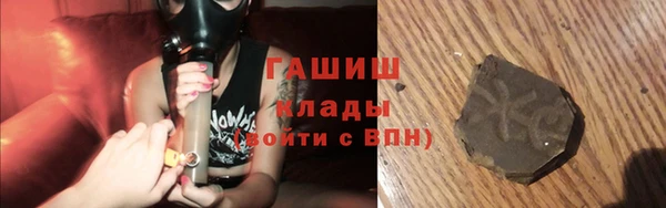 кристаллы Баксан