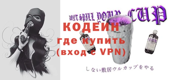 тгк Балахна