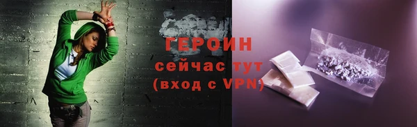 тгк Балахна
