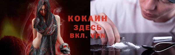 тгк Балахна