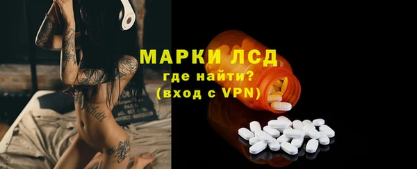 кристаллы Баксан
