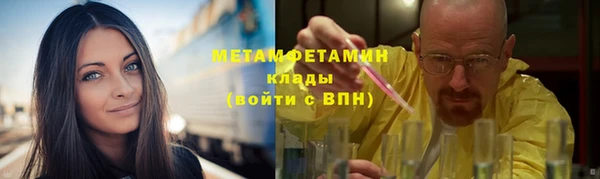 кристаллы Баксан