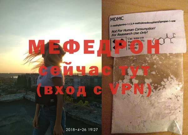 кристаллы Баксан
