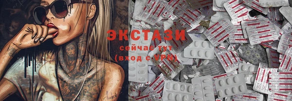 кристаллы Баксан