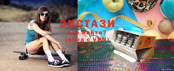кристаллы Баксан
