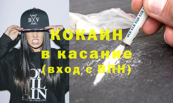 тгк Балахна