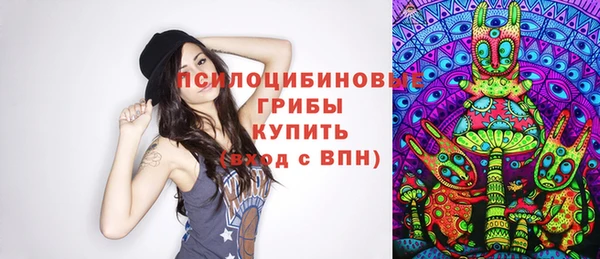 бутират Балабаново