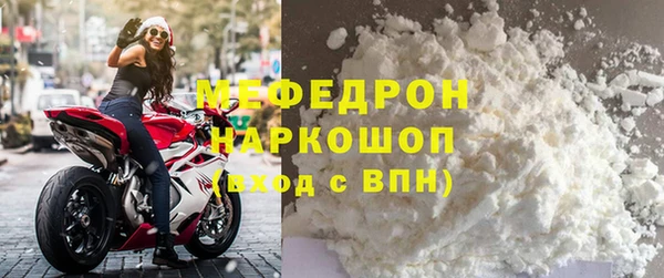 бутират Балабаново