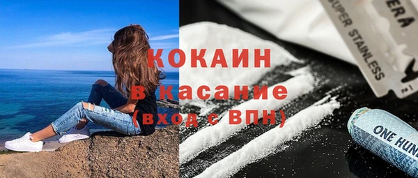 бутират Балабаново