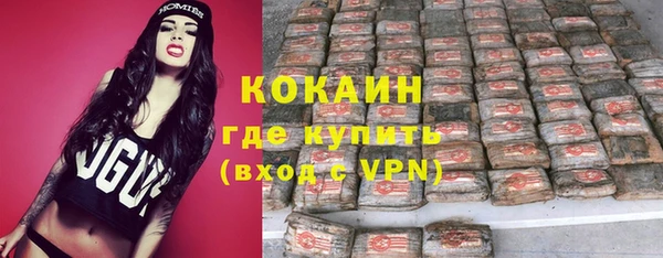 кристаллы Баксан