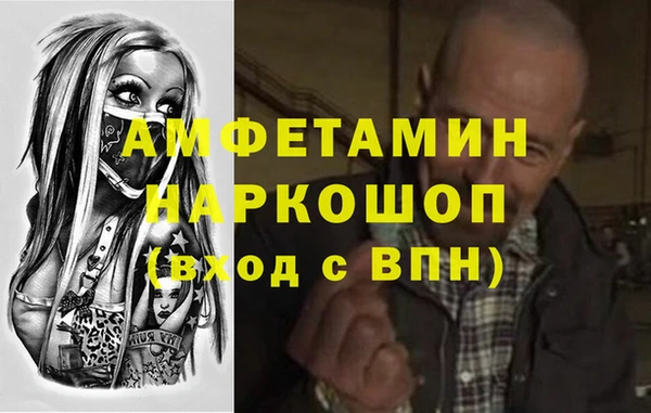 бутират Балабаново