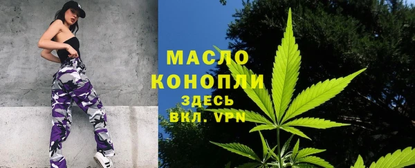 кристаллы Баксан