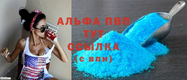 бутират Балабаново