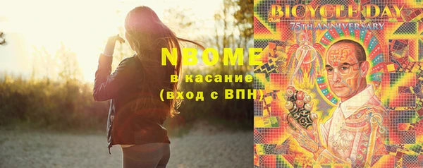 прущие крисы Дмитровск