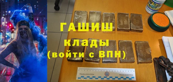 бутират Балабаново