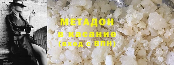 бутират Балабаново