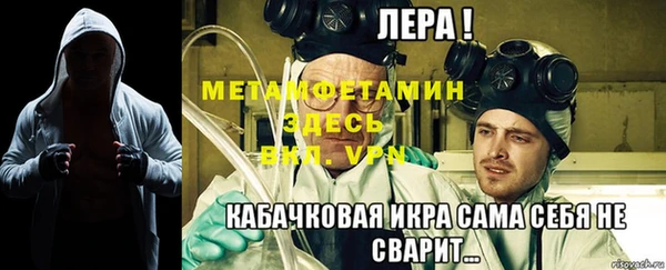 бутират Балабаново