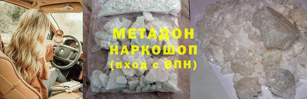 тгк Балахна