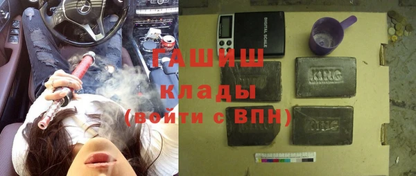 тгк Балахна