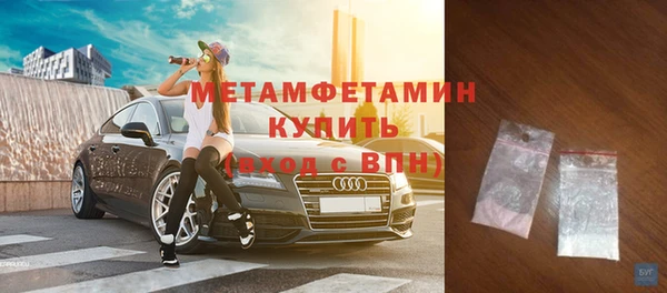 кристаллы Баксан