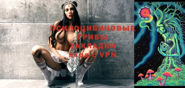 кристаллы Баксан