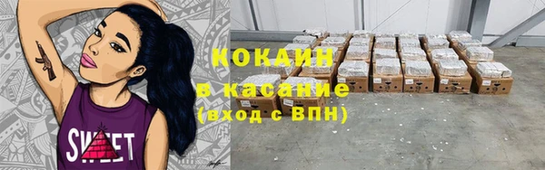 тгк Балахна