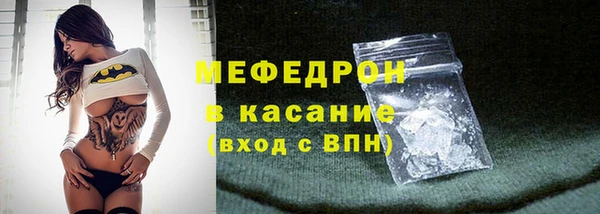 кристаллы Баксан
