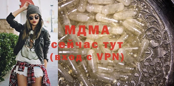 бутират Балабаново