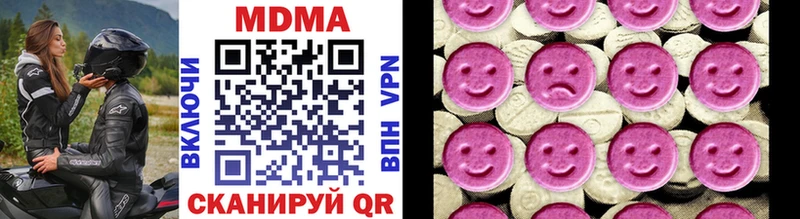 darknet какой сайт Кологрив MDMA Molly